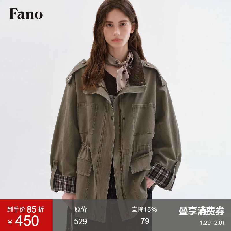 范洛Fano 春新款工装口袋抽绳拼格宽松风衣式夹克短外套女设计感,女装/女士精品,短外套,淘宝优惠券,粉丝福利购,淘宝优惠卷