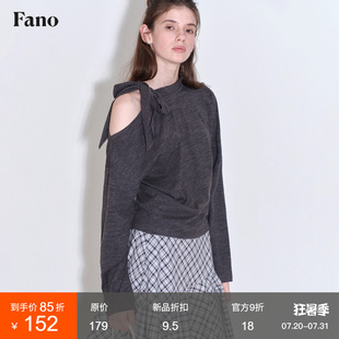 设计感肩部镂空领口系带杂色高级感亲肤斜肩t恤女上衣 范洛Fano