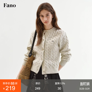范洛Fano 女2026春 基础百搭抗起球纱线杂点绞花字母刺绣针织开衫