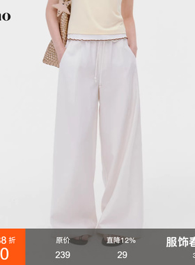 范洛Fano 松弛感自然本色棉麻度假感吊珠装饰杂点休闲裤女夏薄款