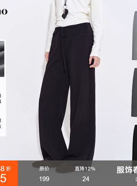 范洛Fano 休闲百搭丝滑极简廓形舒适显瘦针织休闲裤2026春季新款