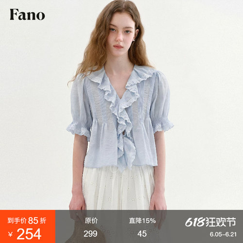 范洛Fano 复古浪漫感荷叶边衬衫女2026夏季蕾丝花边泡泡短袖上衣