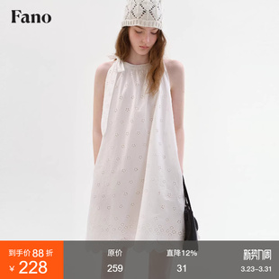 范洛Fano 削肩挂脖白色A字长裙 100棉花朵刺绣连衣裙女2026春新款
