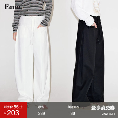 范洛Fano假日松弛感休闲裤