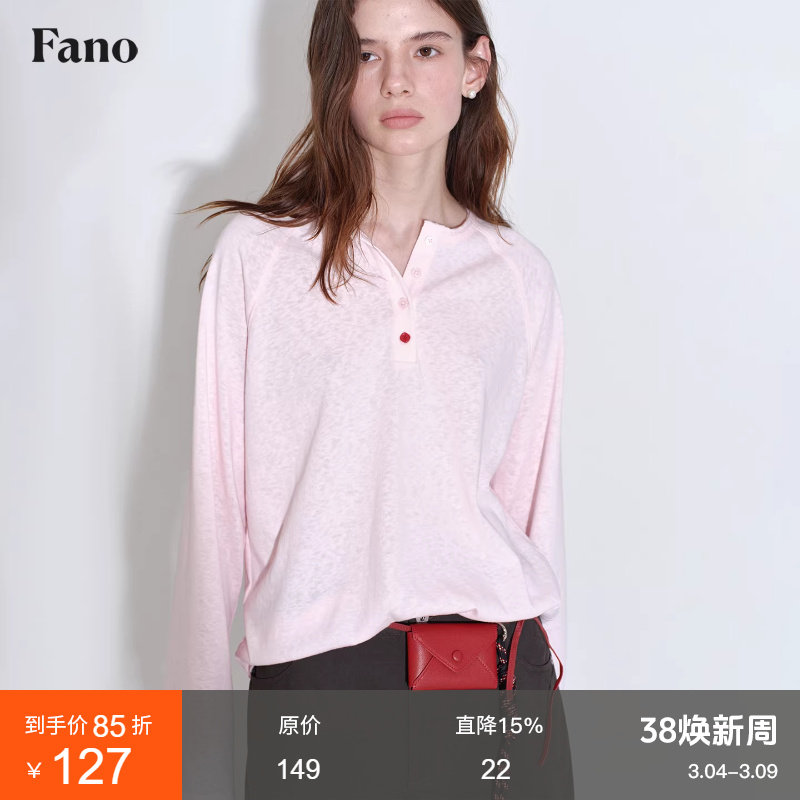 范洛Fano 休闲肌理感雪花棉亮色扣点缀插肩袖亨利领长袖t恤女春季