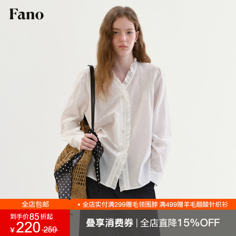 范洛Fano 100棉法式木耳边V领衬衫女2026秋季新款泡泡袖白色上衣