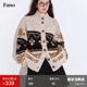 范洛Fano 氛围感小天使费尔岛提花软糯针织半高领针织开衫 毛衣女