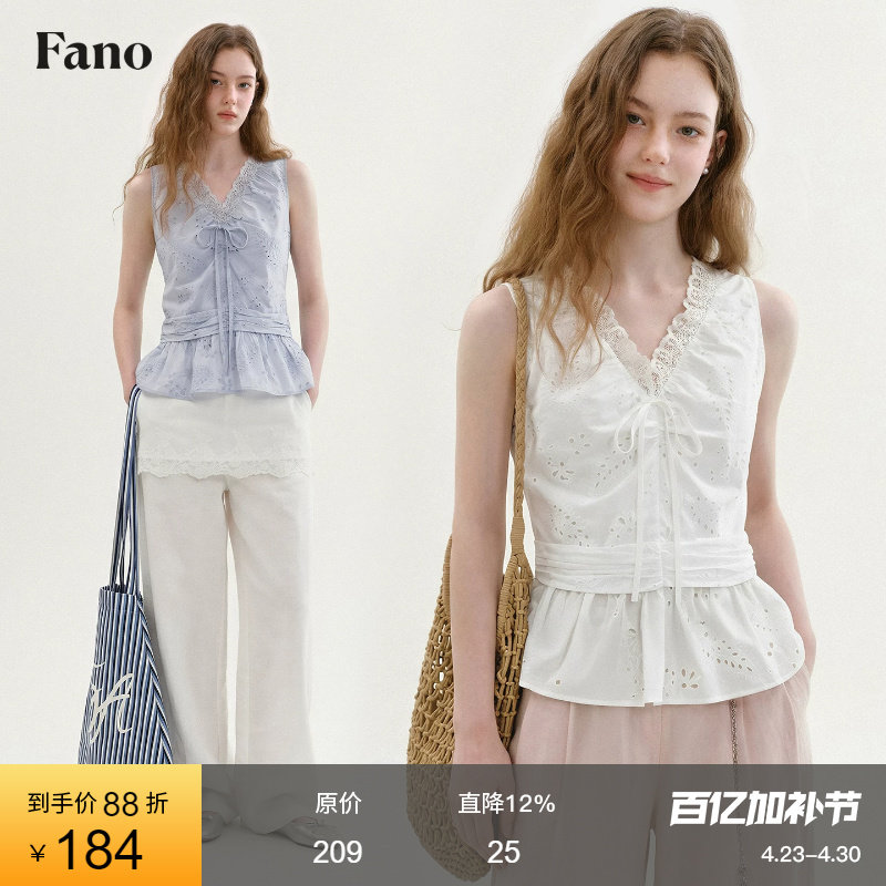 范洛Fano 法式休闲风V领背心女2026夏季蕾丝拼接无袖绑带收腰小衫