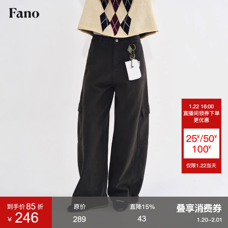 范洛Fano 现代工装风建筑轮廓感立体口袋弯刀工装休闲裤女2025冬,女装/女士精品,休闲裤,淘宝优惠券,粉丝福利购,淘宝优惠卷