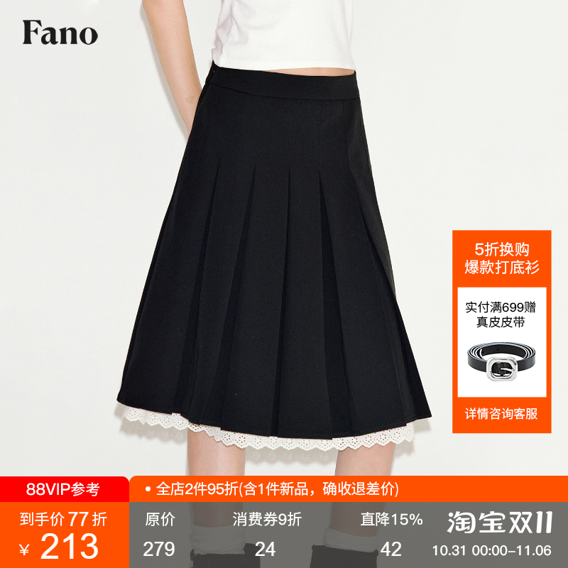 范洛Fano 甜酷A字款学院风百褶拼接花边下摆显瘦半身裙女2025新款