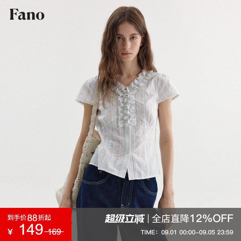 范洛Fano 撞色条纹木耳边短衬衫女2026夏季新款泡泡短袖收腰上衣图片