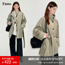 范洛Fano 慵懒氛围感重工分割水洗工艺质感松弛短风衣外套女秋季