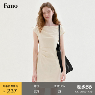 范洛Fano 温柔氛围感一字领连衣裙女2026夏季新款捏褶收腰A字短裙
