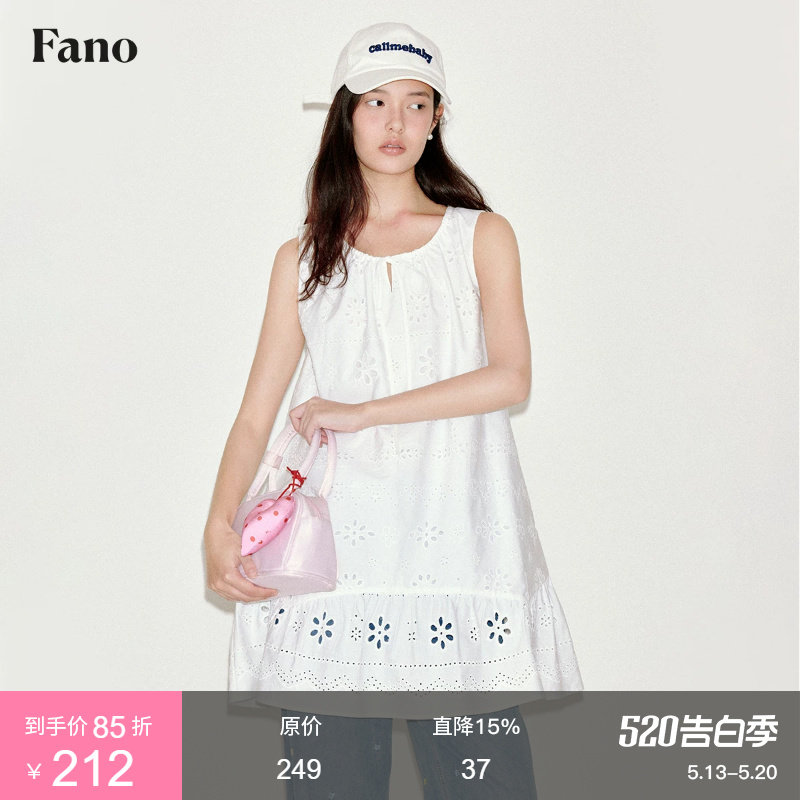 范洛Fano 高级感镂空刺绣荷叶边系带背心连衣裙夏2026新款小个子