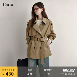 范洛休闲短款风衣外套女双排扣小个子2026秋新款高级感卡其色大衣