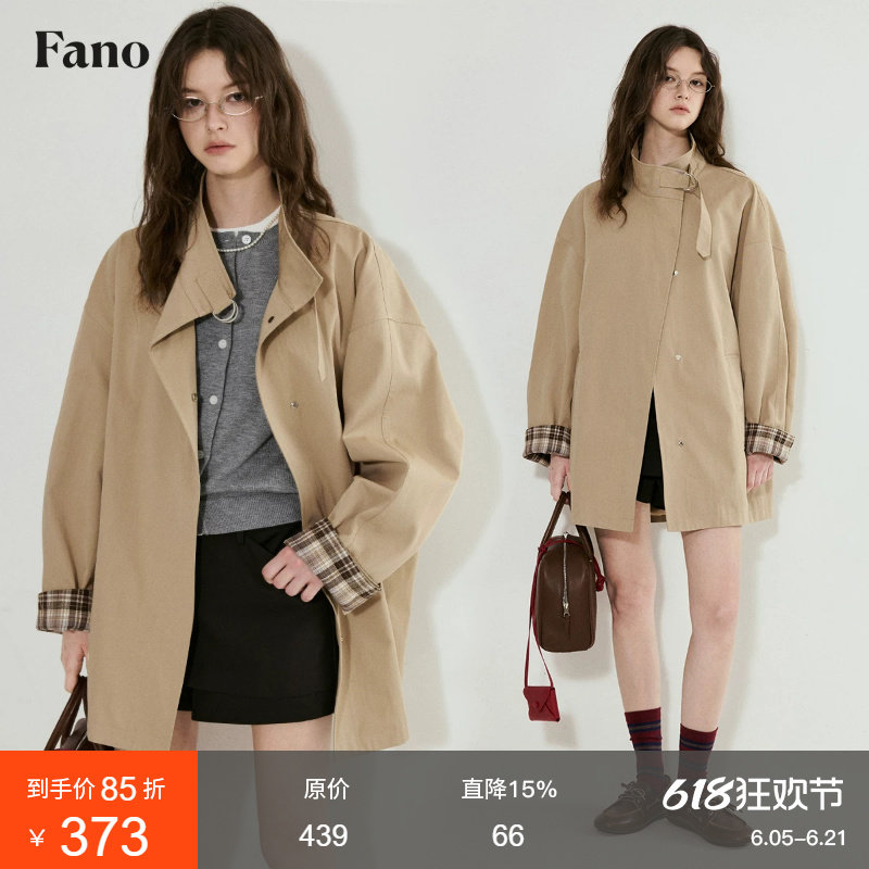 范洛Fano 英伦风范袖口撞色格纹拼接中长款金属四合扣风衣外套女