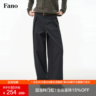 范洛Fano 都市松弛风简约休闲裤女2026秋季新款宽松直筒微阔长裤