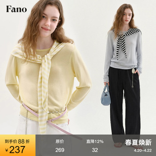 范洛Fano 100天丝氧气感针织衫女2026春季新款鹅黄条纹披肩两件套
