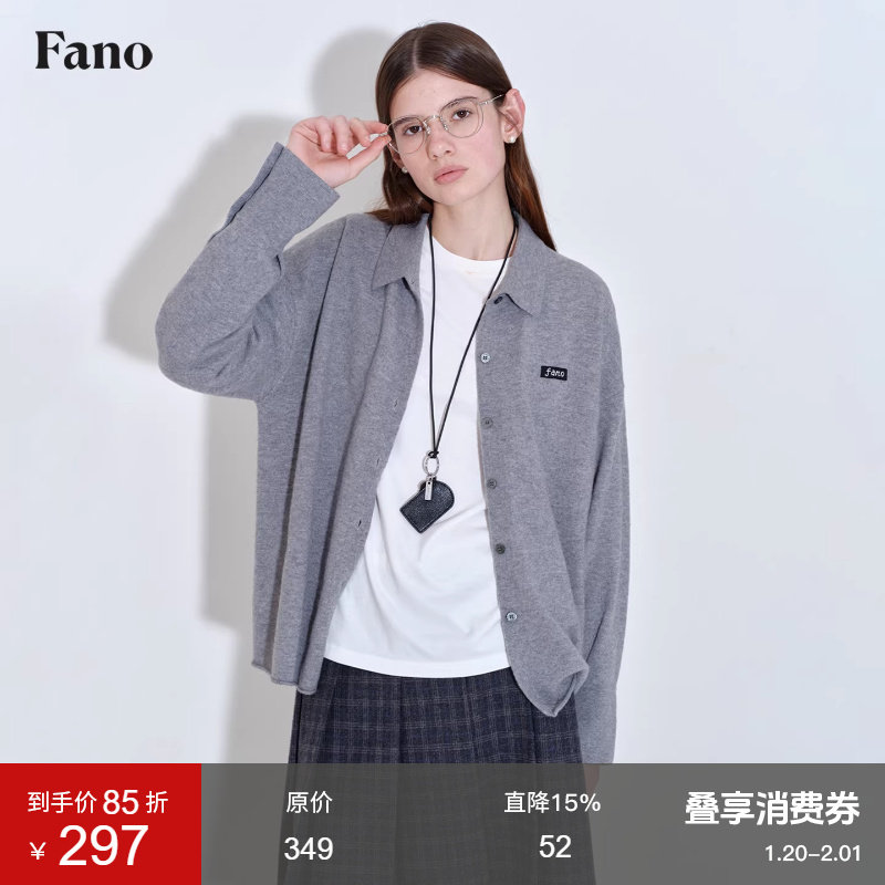 范洛Fano miu系休闲感手写logo刺绣标时髦松弛感针织衫外套女春季,女装/女士精品,毛针织衫,淘宝优惠券,粉丝福利购,淘宝优惠卷
