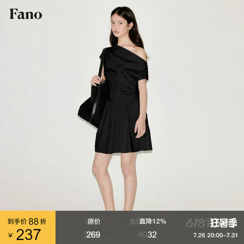 范洛Fano 设计感立裁捏褶结构造型感斜肩衬衫连衣裙女夏2026新款