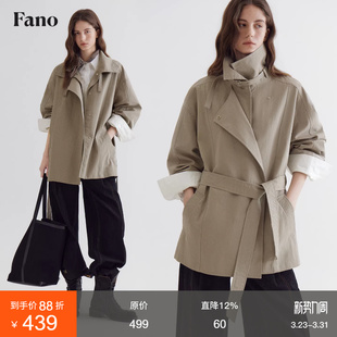 范洛Fano 翻立领金属袢扣系带短外套 简约设计感风衣女2026春季