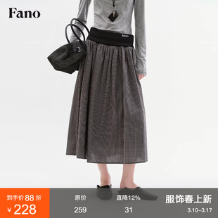 范洛Fano 100棉松弛感半身裙女2026春季灰调小格纹宽腰头A字长裙