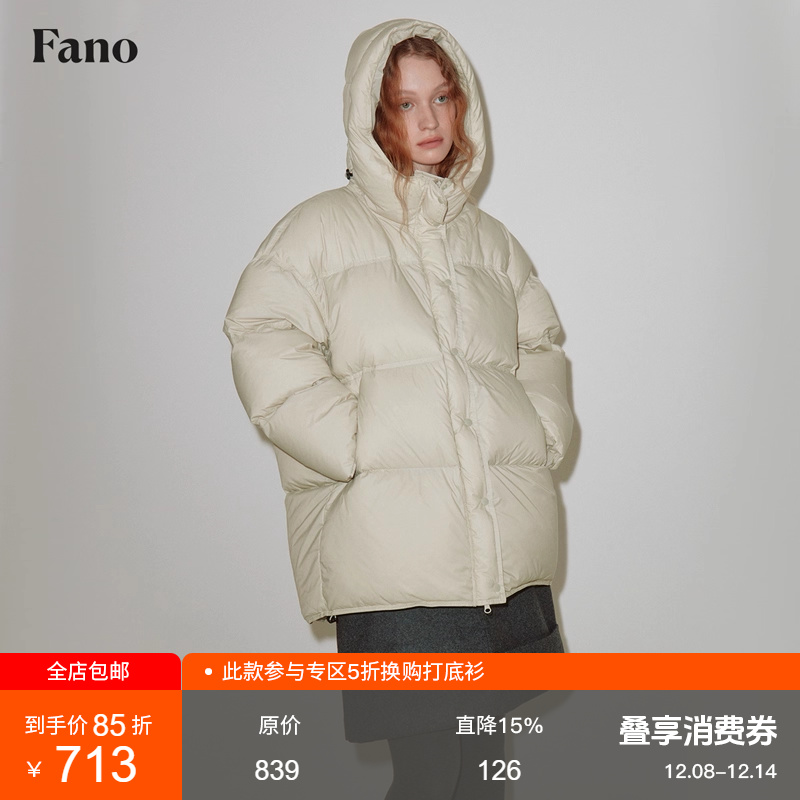范洛Fano90白鸭绒极寒连帽羽绒服
