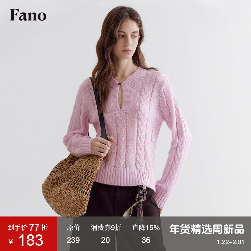 1.22上新 “周末踏春穿搭 温柔灰调柔雾粉”一粒扣绞花马海毛衣,女装/女士精品,毛针织衫,淘宝优惠券,粉丝福利购,淘宝优惠卷