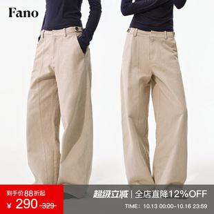 范洛Fano 100棉宽松垂坠感直筒阔腿裤女冬可调节腰扣收腰休闲长裤