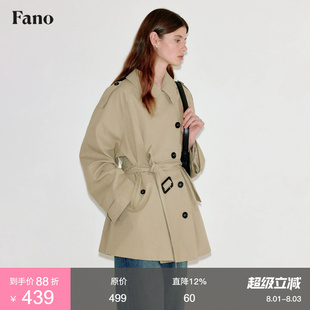 范洛Fano 时髦经典立体廓形斜门襟肌理棉慵懒短款风衣外套女2025