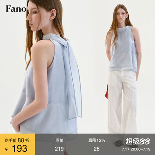 范洛Fano 清冷感宽松挂脖无袖小衫女2026夏季飘带高领假两件上衣