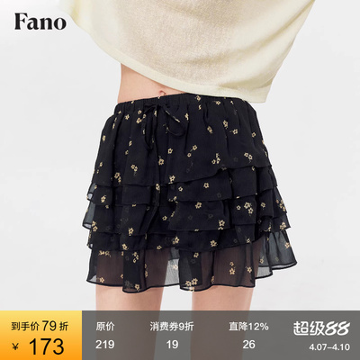 4.7上新层叠量感“飘逸碎花印花“宽松抽绳蓬蓬蛋糕短裙