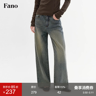范洛Fano 100棉阔腿牛仔裤女春季实穿主义经典复古色调高腰裤子
