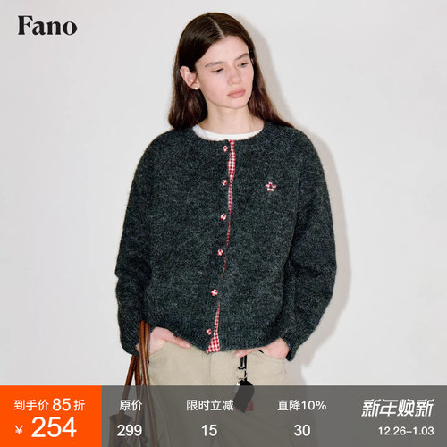 范洛浪漫甜心花朵刺绣毛衣开衫