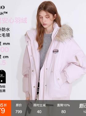 范洛Fano 时髦轻户外柔雾显白淡粉色可溯源三星90白鸭绒羽绒服女