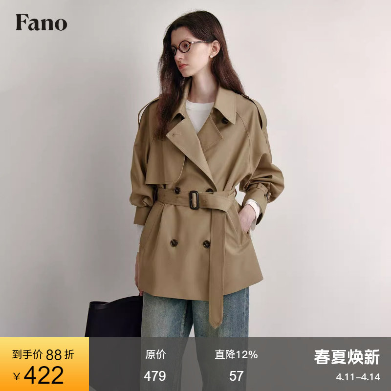 范洛休闲短款风衣外套女双排扣小个子2026春新款高级感卡其色大衣