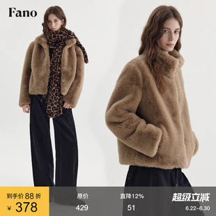 范洛Fano 高级感短外套女冬季立领时尚金属裘皮扣毛毛皮草