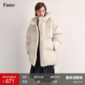 范洛Fano 高密面料三星安心90绒可追溯码 羽绒服女轻盈面包服