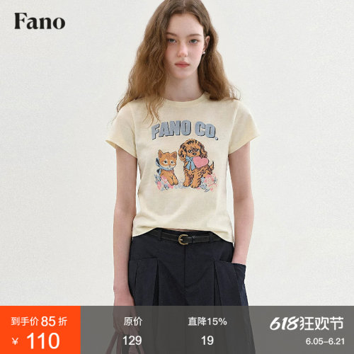 范洛Fano 韩系少女感提花圆领T恤女2026夏季新款复古正肩短袖上衣