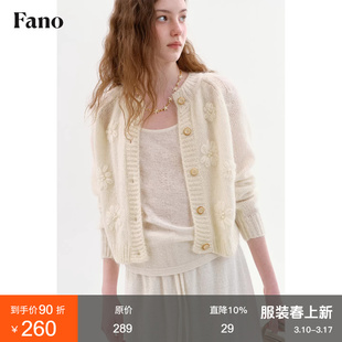 范洛Fano 甜美大小姐风针织开衫女2026春季新款圆领立体花朵上衣