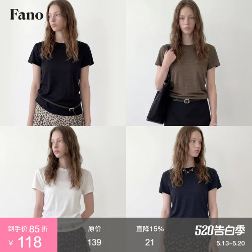 范洛Fano 【黑科技×亚麻莱赛尔】圆领正肩百搭显瘦宽松短袖T恤女