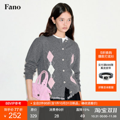 范洛Fano 复古甜美系粉白菱格针织撞色钩花羊腿袖小圆领开衫毛衣