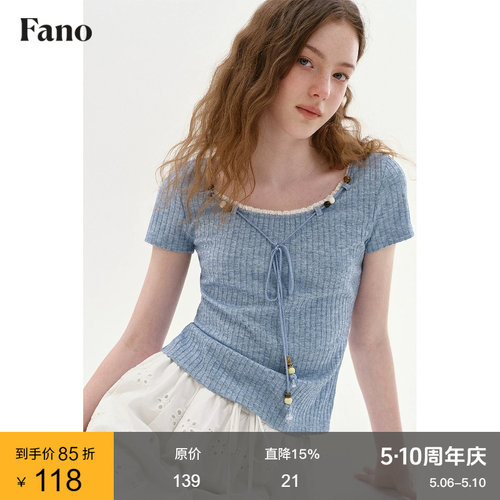 范洛Fano 法式少女感修身T恤女2026夏季新款蕾丝花边抽绳短袖上衣