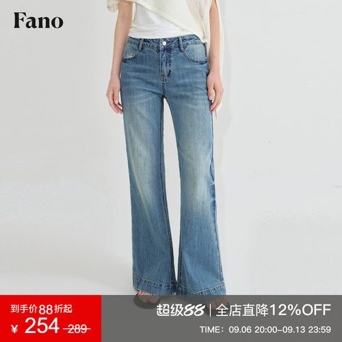 范洛Fano 松弛复古感直筒微喇裤女2026夏季明线中腰挺阔牛仔长裤