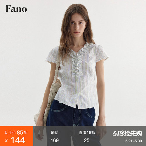 范洛Fano 撞色条纹木耳边短衬衫女2026夏季新款泡泡短袖收腰上衣