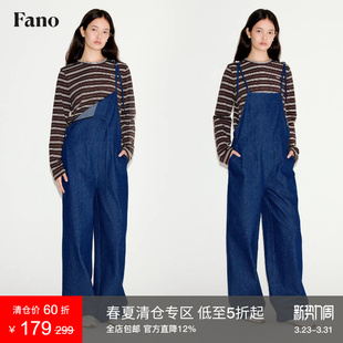女2026春季 深蓝立体人字纹牛仔细肩带牛仔背带裤 经典 范洛Fano