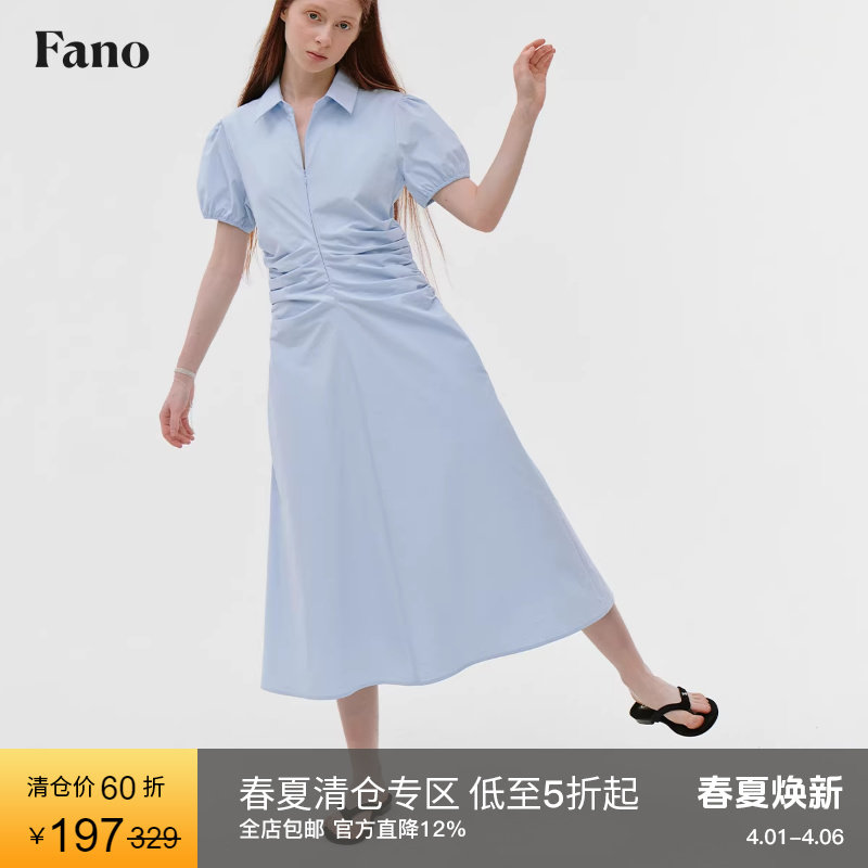 范洛Fano 百搭翻领衬衫式捏褶显瘦泡泡袖连衣裙女2026夏季新款