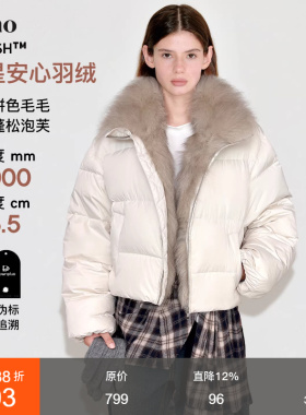 范洛Fano 贵气感拼色毛毛可溯源三星90白鸭绒软糯蓬松泡芙羽绒服