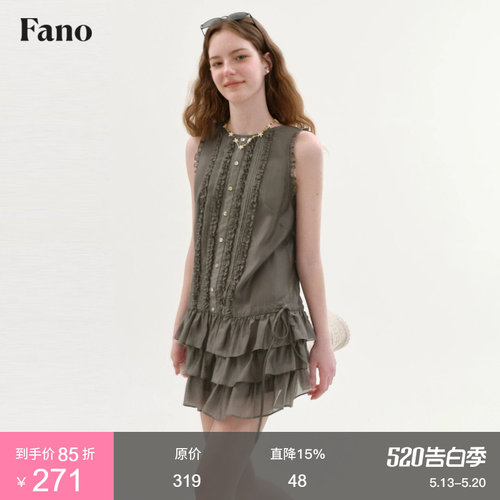范洛Fano 法式少女感无袖连衣裙木耳边女2026夏季俏皮背心蛋糕裙