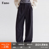 12.22上新 杂色双褶毛呢西装 50%绵羊毛 长裤 质感极简风穿搭